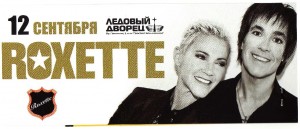St. Petersburg ticket 01