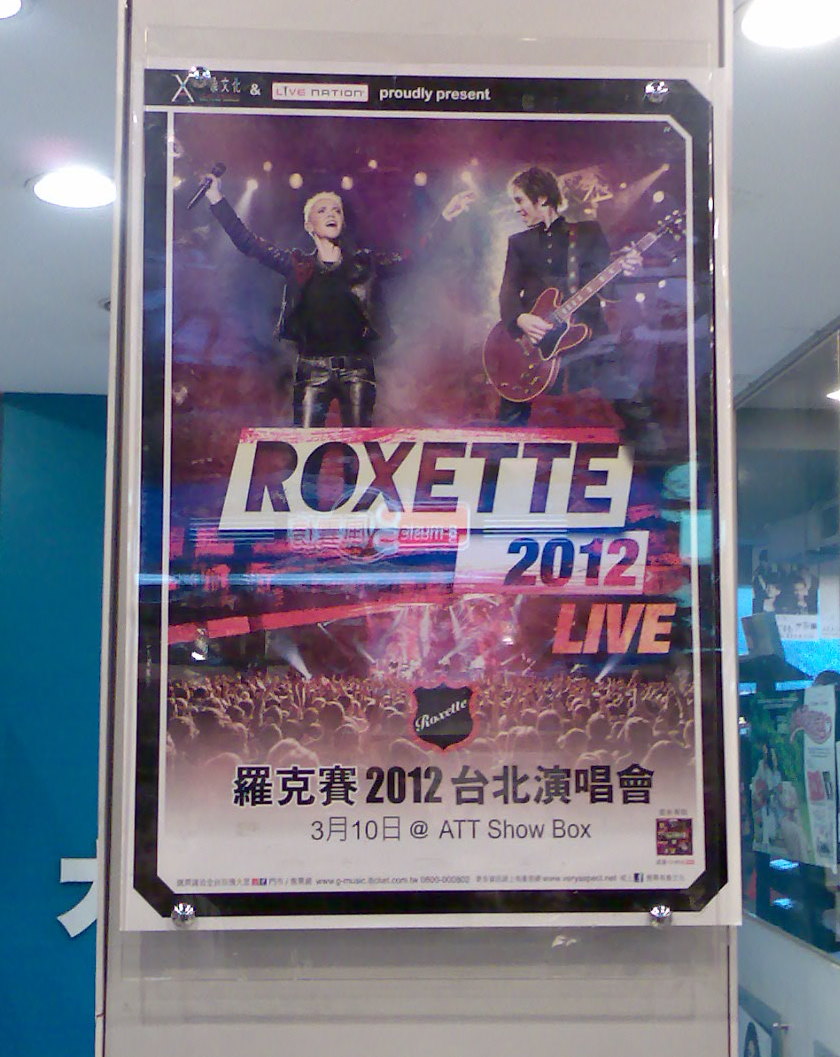 2012-03-10 Taipei 03