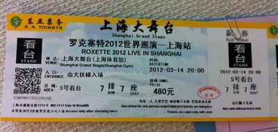 2012-03-14 Shanghai